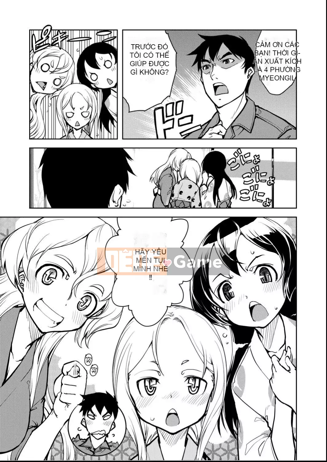 [Suzuki Kyotaro] Bộ sưu tập xe tăng[Kỹ thuật số(BOOKWALKER & DLsite)][Bộ sưu tập xe tăng Musume]