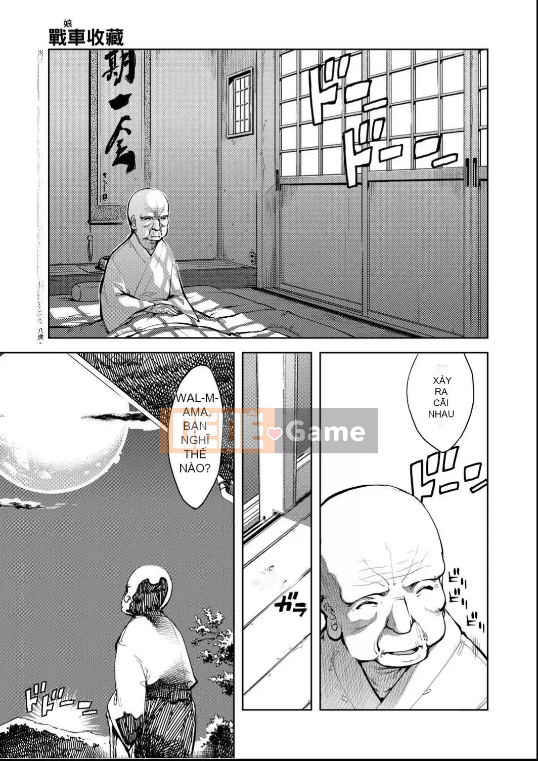 [Suzuki Kyotaro] Bộ sưu tập xe tăng[Kỹ thuật số(BOOKWALKER & DLsite)][Bộ sưu tập xe tăng Musume]