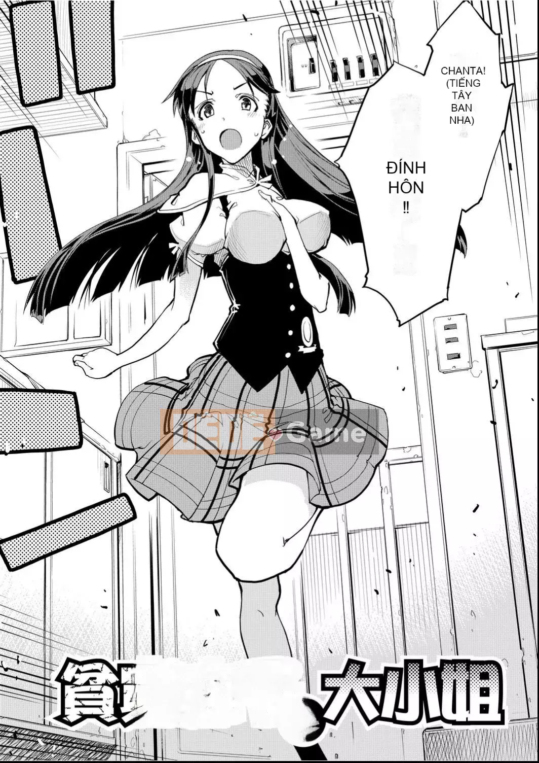 [Suzuki Kyotaro] Bộ sưu tập xe tăng[Kỹ thuật số(BOOKWALKER & DLsite)][Bộ sưu tập xe tăng Musume]