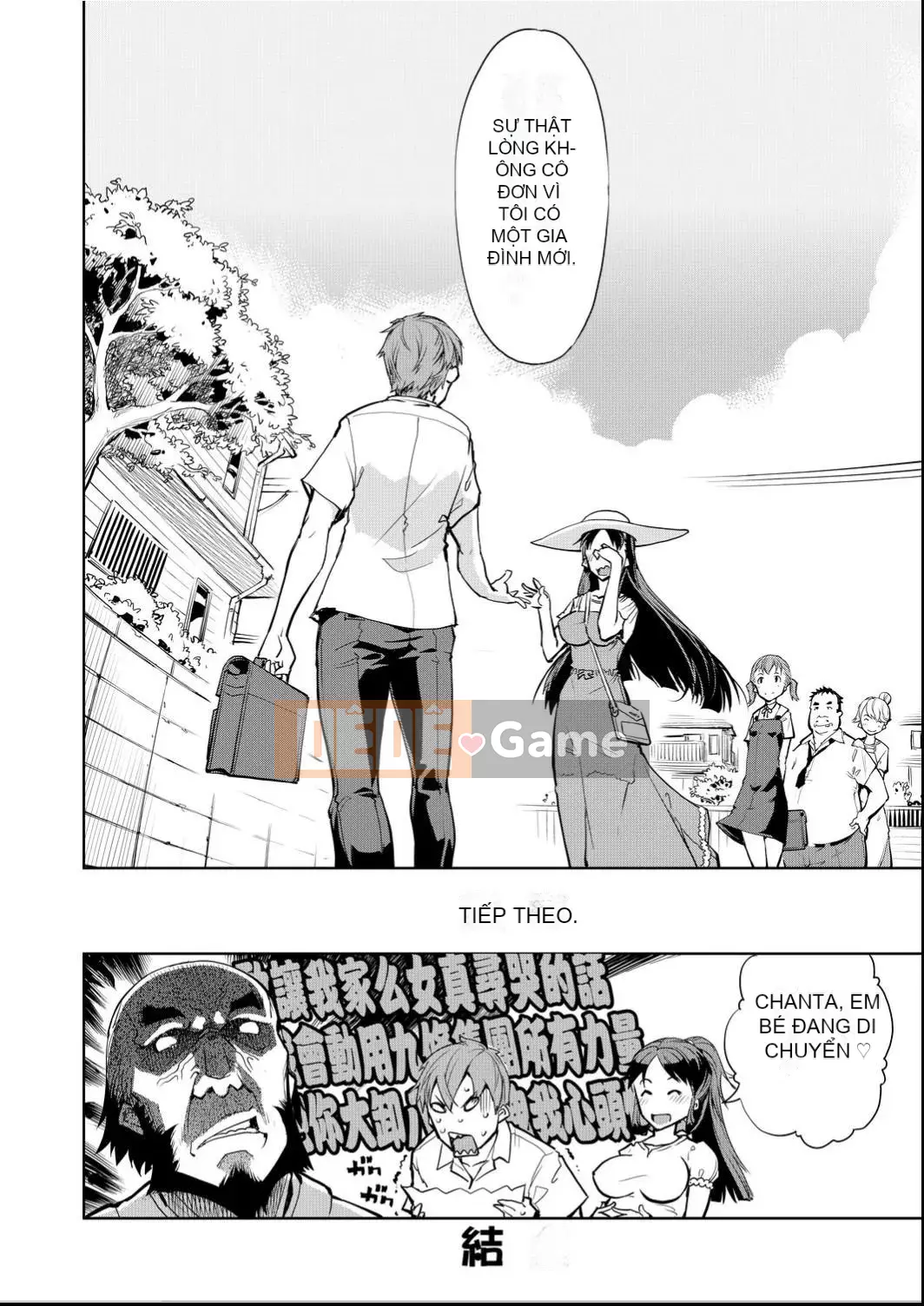 [Suzuki Kyotaro] Bộ sưu tập xe tăng[Kỹ thuật số(BOOKWALKER & DLsite)][Bộ sưu tập xe tăng Musume]