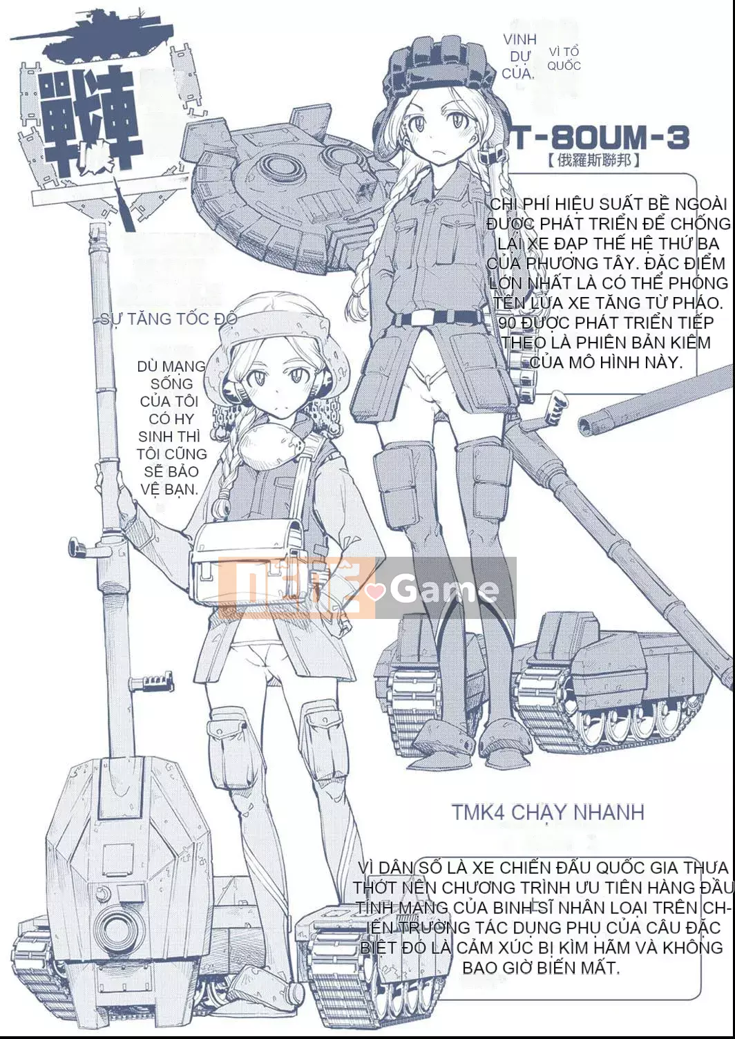 [Suzuki Kyotaro] Bộ sưu tập xe tăng[Kỹ thuật số(BOOKWALKER & DLsite)][Bộ sưu tập xe tăng Musume]