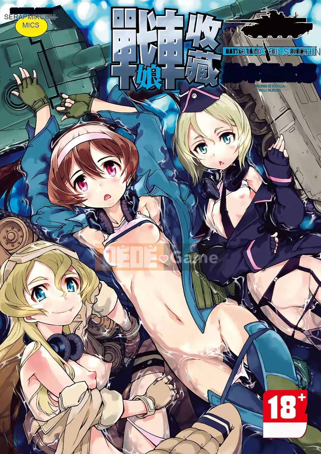 [Suzuki Kyotaro] Bộ sưu tập xe tăng[Kỹ thuật số(BOOKWALKER & DLsite)][Bộ sưu tập xe tăng Musume]