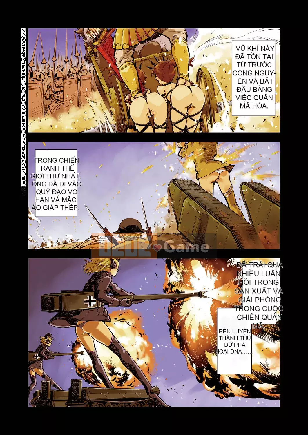 [Suzuki Kyotaro] Bộ sưu tập xe tăng[Kỹ thuật số(BOOKWALKER & DLsite)][Bộ sưu tập xe tăng Musume]