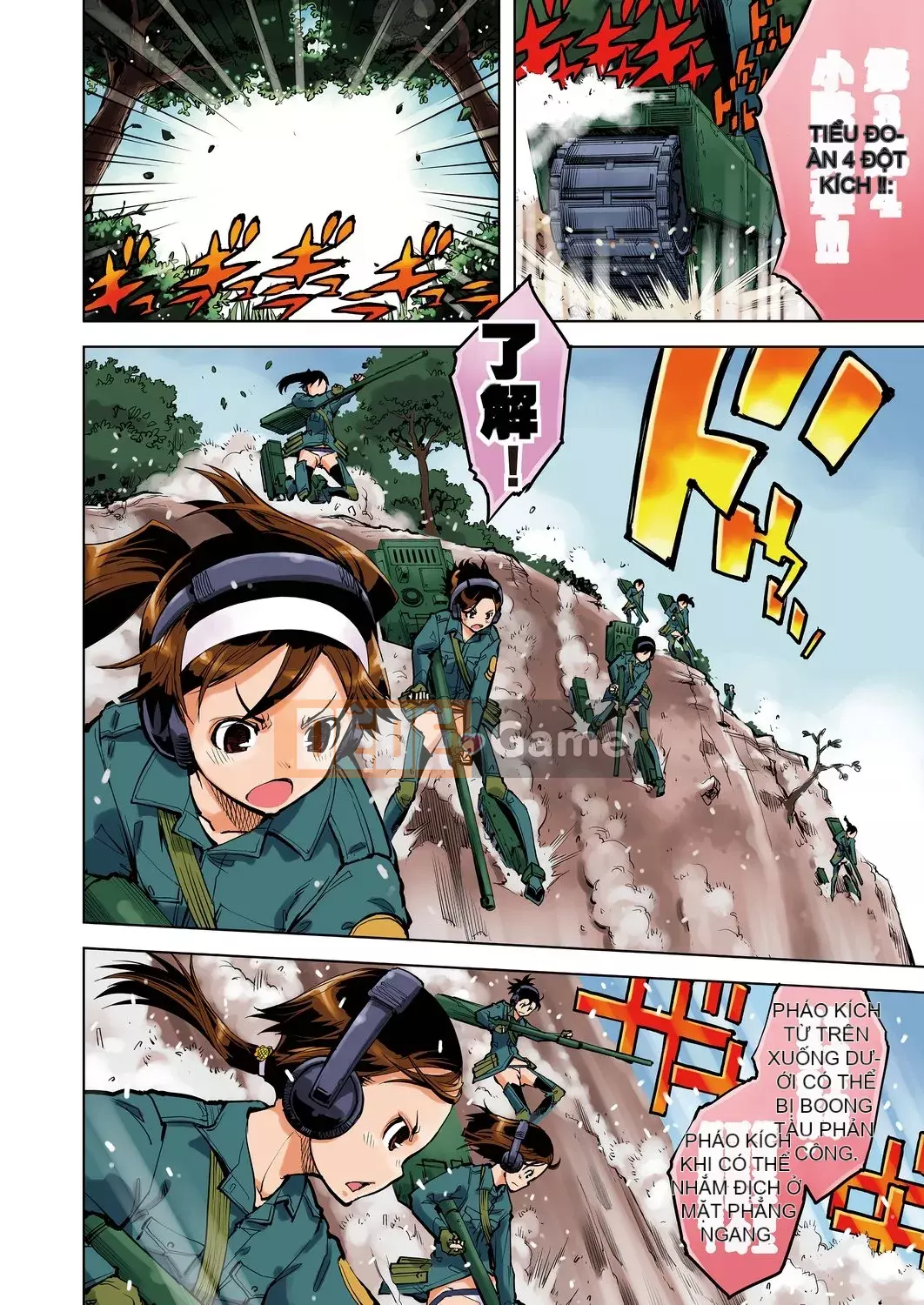 [Suzuki Kyotaro] Bộ sưu tập xe tăng[Kỹ thuật số(BOOKWALKER & DLsite)][Bộ sưu tập xe tăng Musume]