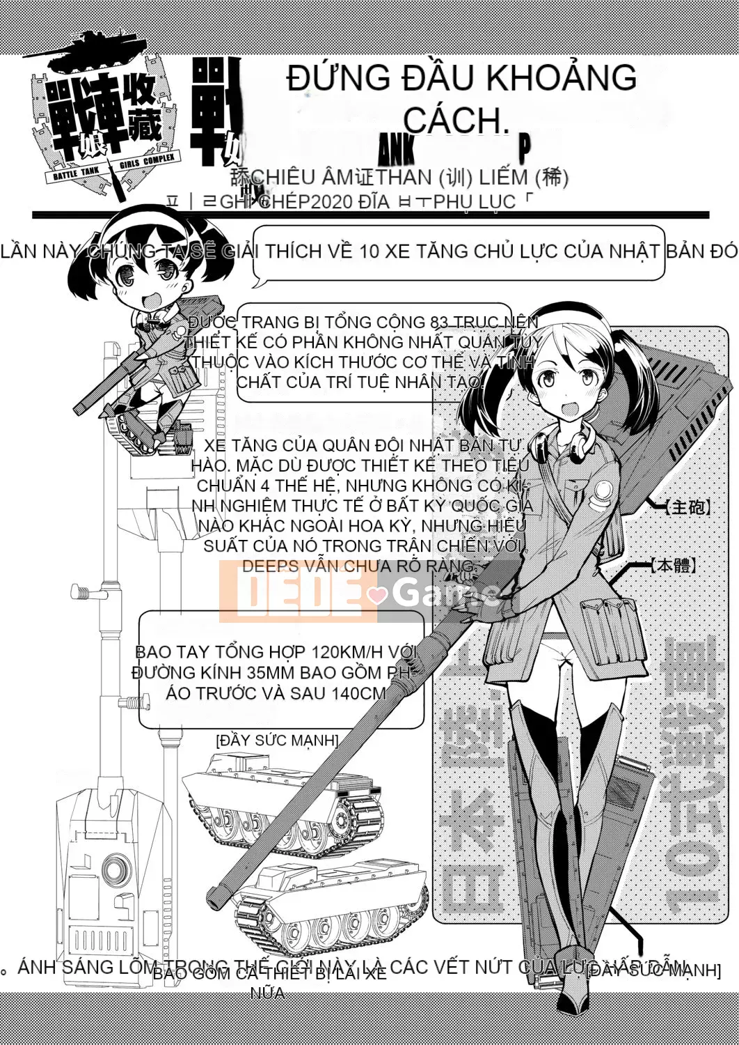 [Suzuki Kyotaro] Bộ sưu tập xe tăng[Kỹ thuật số(BOOKWALKER & DLsite)][Bộ sưu tập xe tăng Musume]