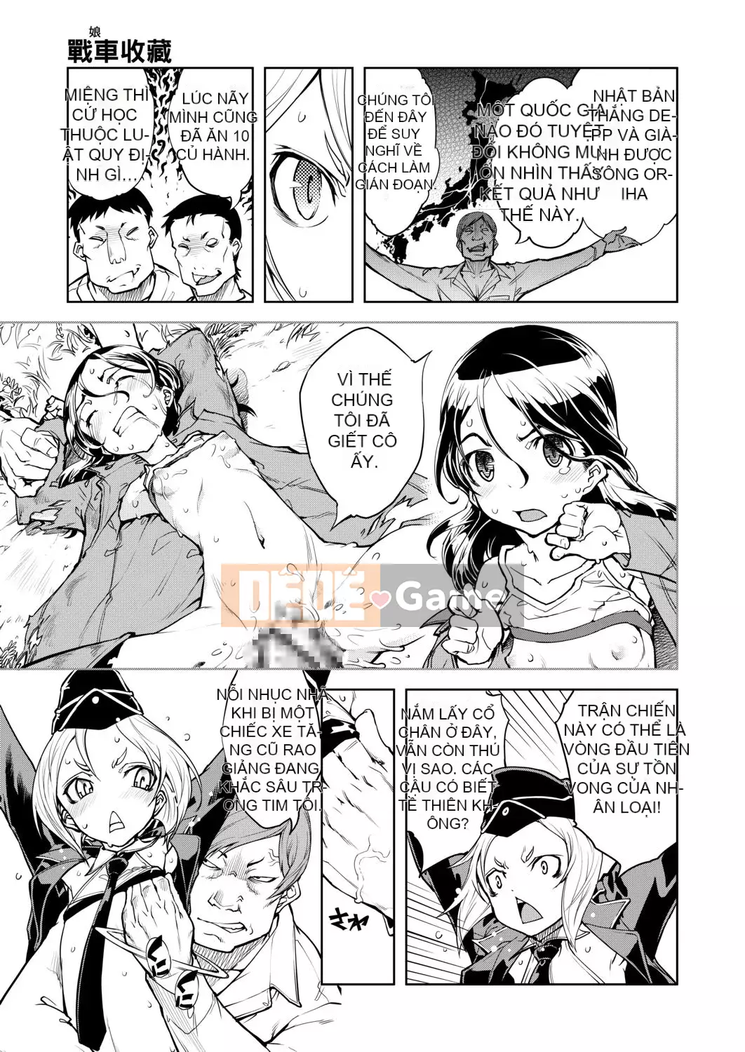 [Suzuki Kyotaro] Bộ sưu tập xe tăng[Kỹ thuật số(BOOKWALKER & DLsite)][Bộ sưu tập xe tăng Musume]