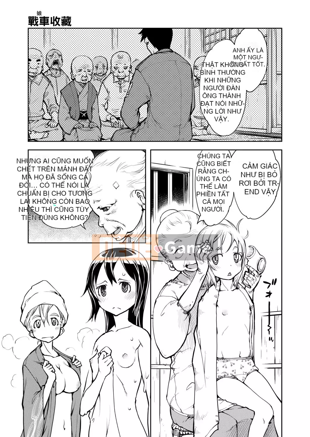 [Suzuki Kyotaro] Bộ sưu tập xe tăng[Kỹ thuật số(BOOKWALKER & DLsite)][Bộ sưu tập xe tăng Musume]