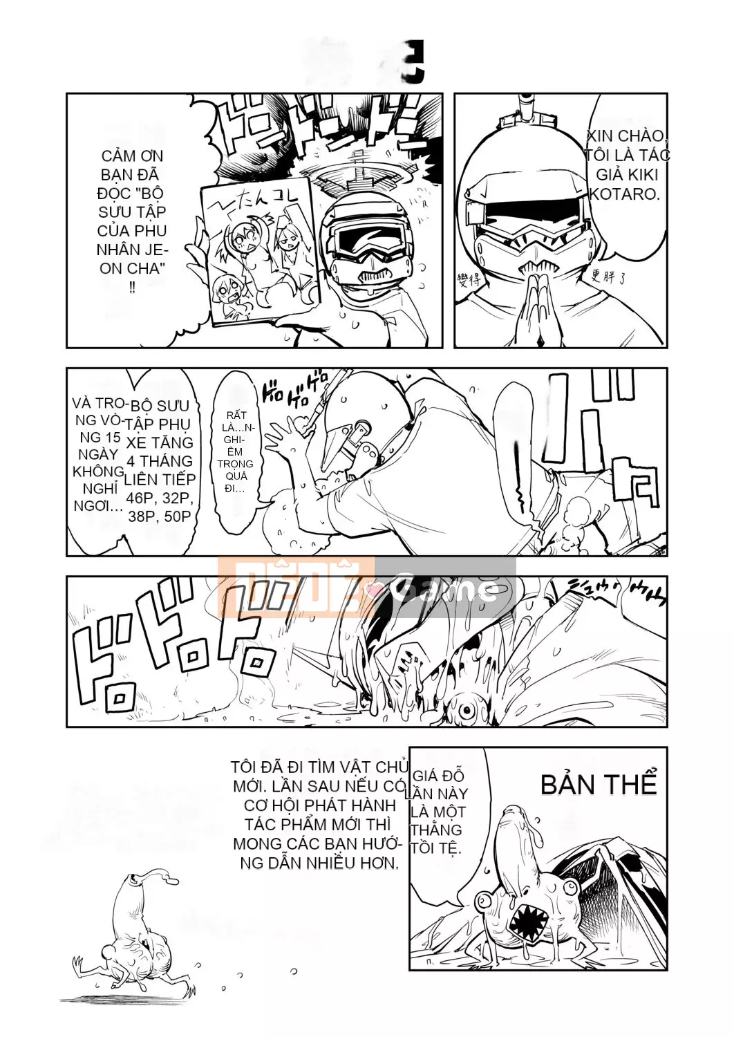 [Suzuki Kyotaro] Bộ sưu tập xe tăng[Kỹ thuật số(BOOKWALKER & DLsite)][Bộ sưu tập xe tăng Musume]