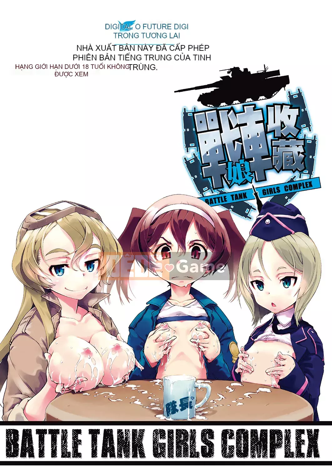 [Suzuki Kyotaro] Bộ sưu tập xe tăng[Kỹ thuật số(BOOKWALKER & DLsite)][Bộ sưu tập xe tăng Musume]