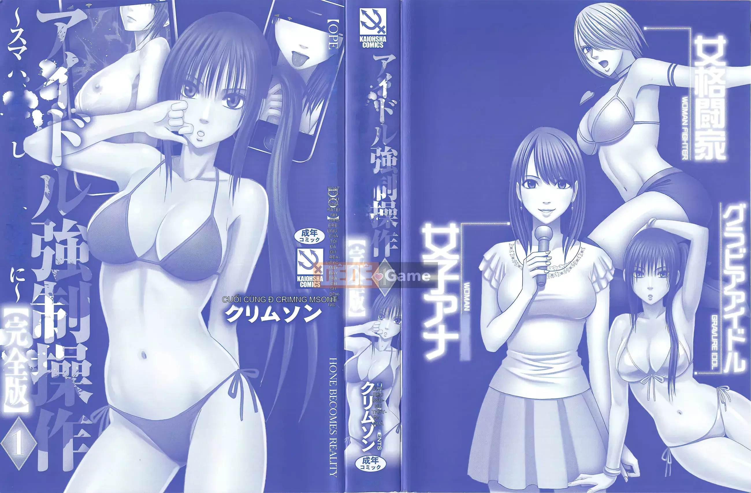 [Crimson] Chiến dịch cưỡng bức thần tượng Vol.