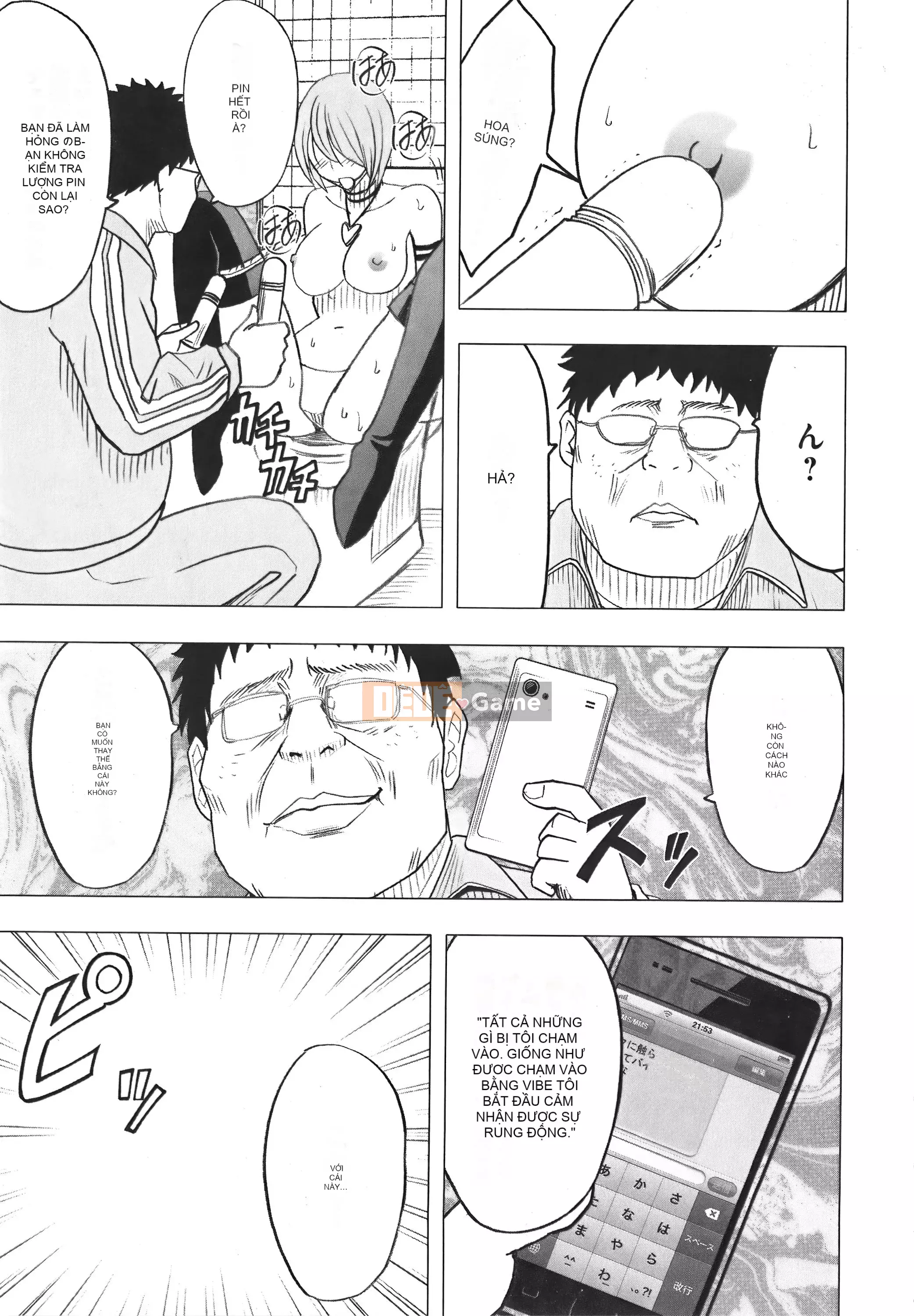 [Crimson] Chiến dịch cưỡng bức thần tượng Vol.