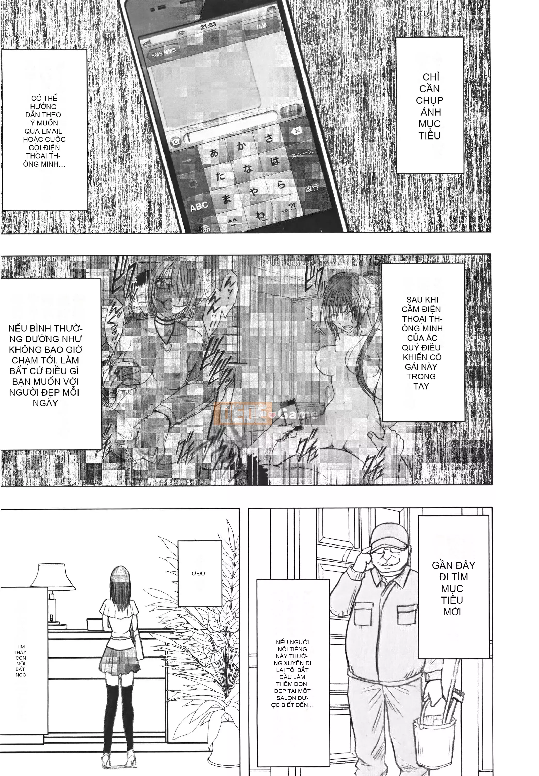 [Crimson] Chiến dịch cưỡng bức thần tượng Vol.