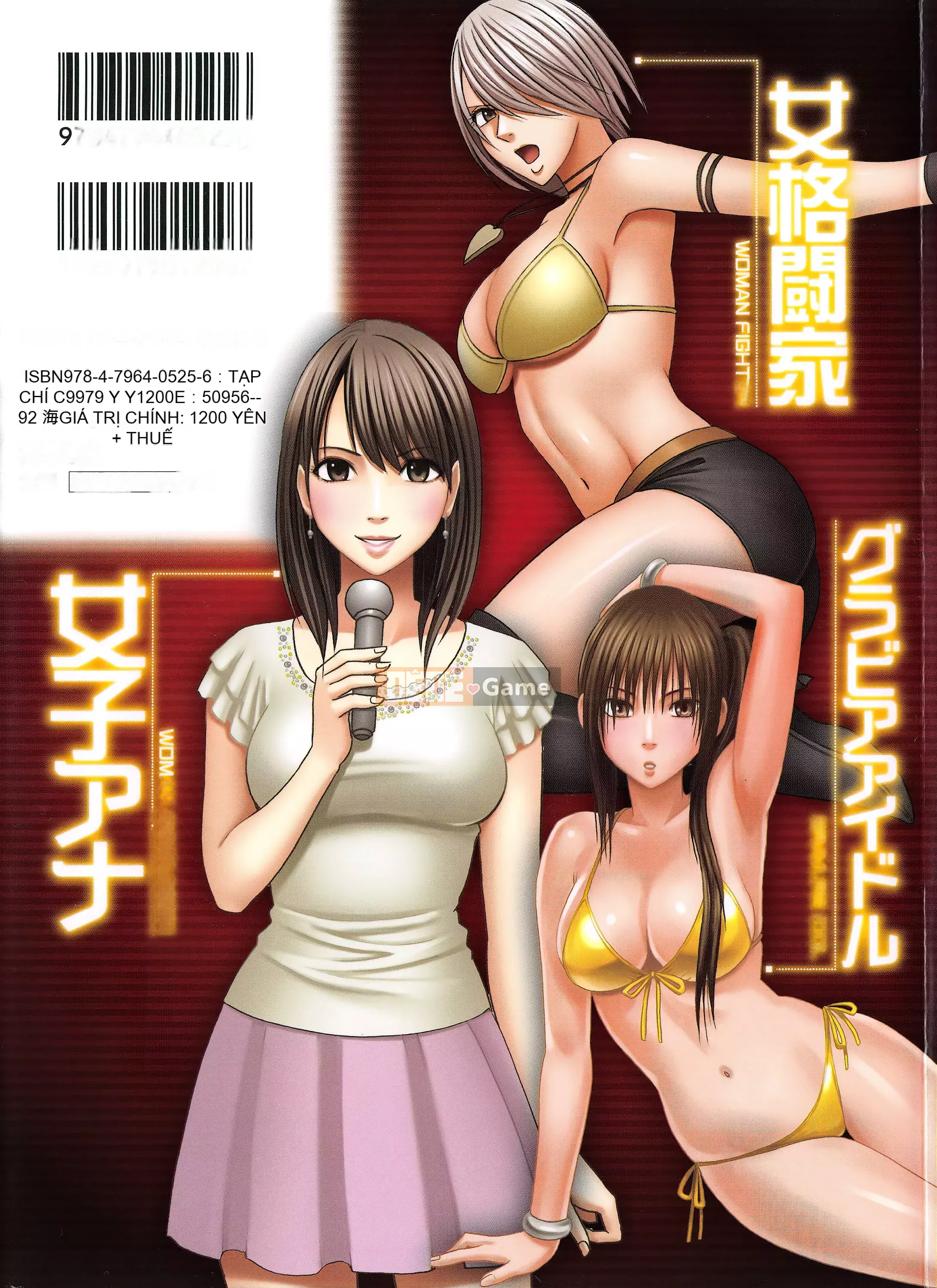 [Crimson] Chiến dịch cưỡng bức thần tượng Vol.