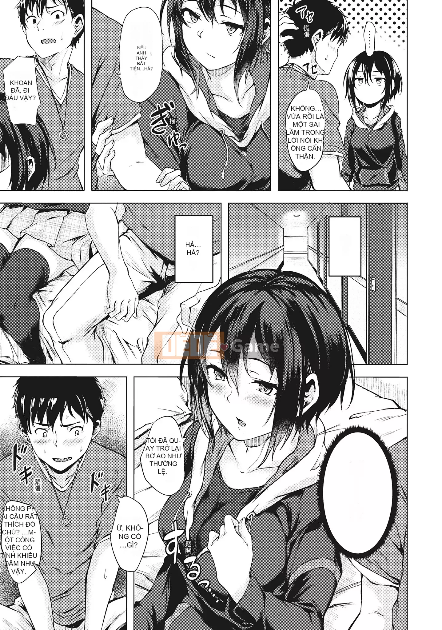 [空巻越前] Mùa xuân tình dục は君のナカ Mùa xuân tình dục nở rộ trong cơ thể bạn ♥ [Không sửa đổi][Tập đơn][Quý ông xuất bản tiếng Trung]