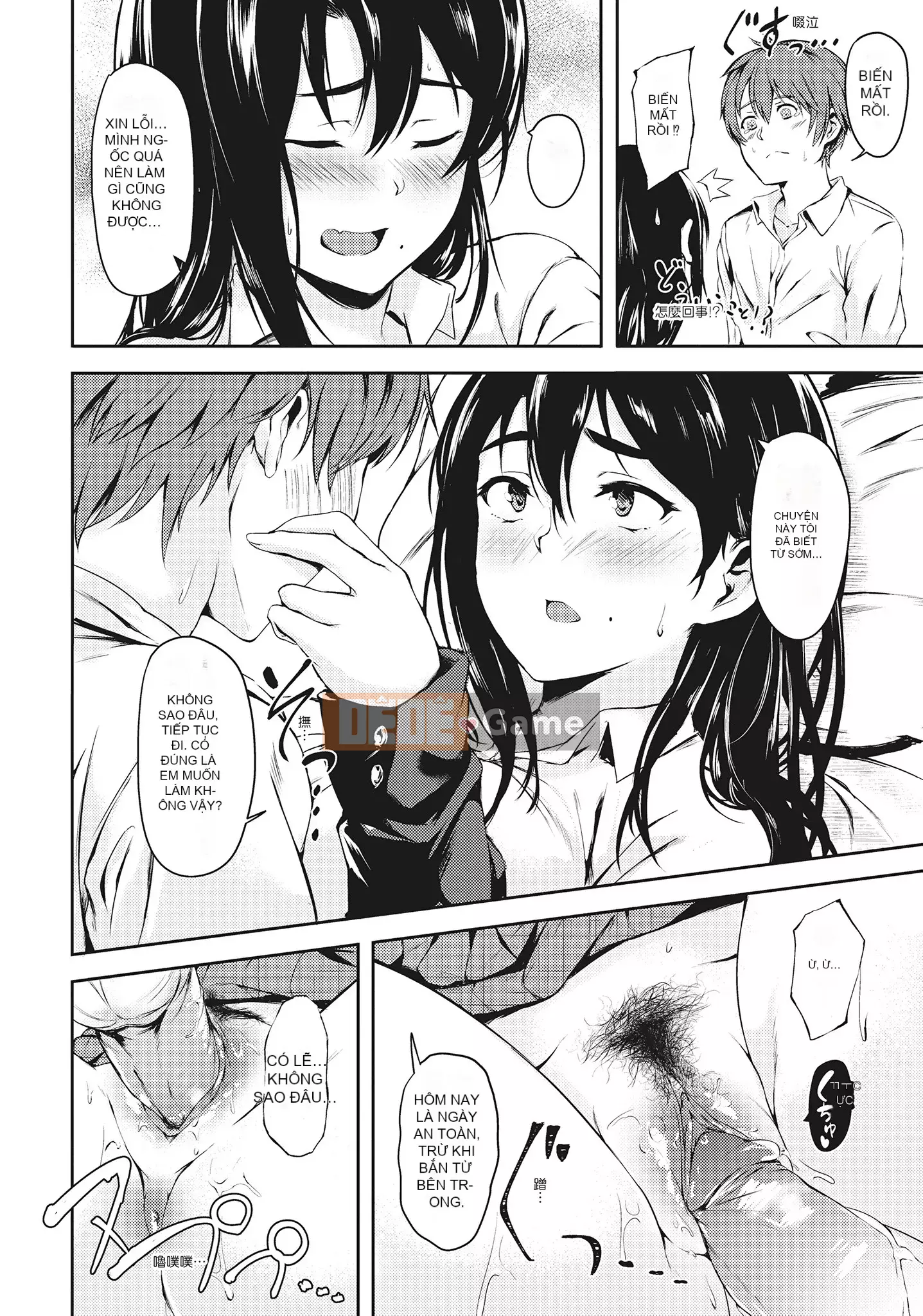 [空巻越前] Mùa xuân tình dục は君のナカ Mùa xuân tình dục nở rộ trong cơ thể bạn ♥ [Không sửa đổi][Tập đơn][Quý ông xuất bản tiếng Trung]