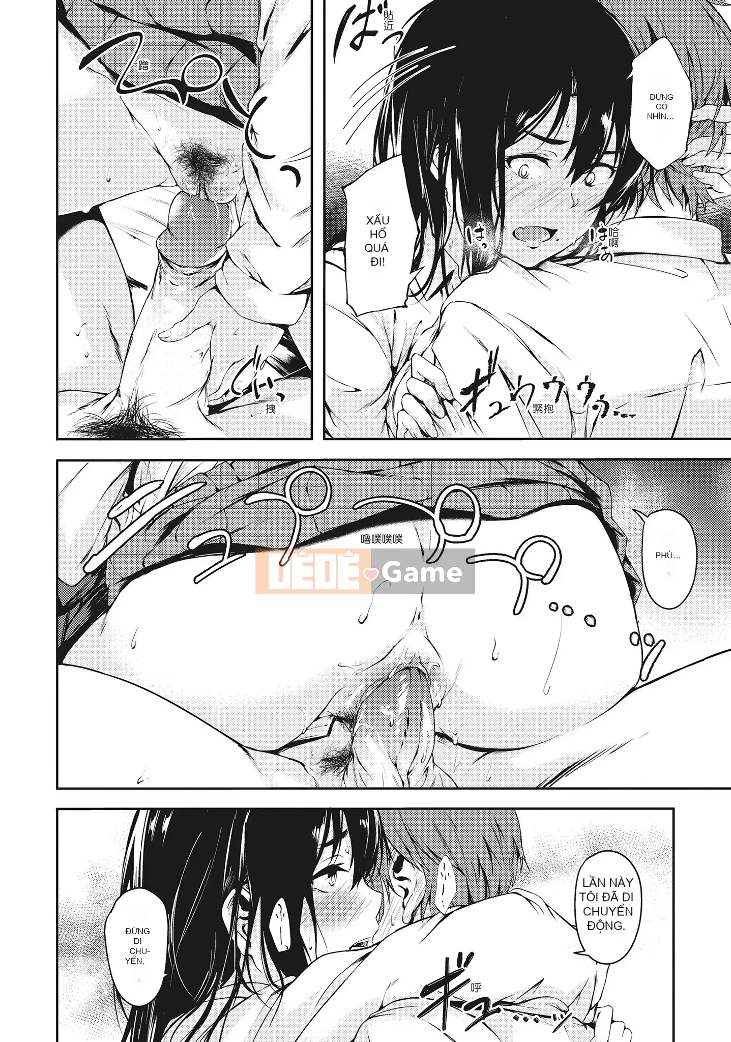 [空巻越前] Mùa xuân tình dục は君のナカ Mùa xuân tình dục nở rộ trong cơ thể bạn ♥ [Không sửa đổi][Tập đơn][Quý ông xuất bản tiếng Trung]