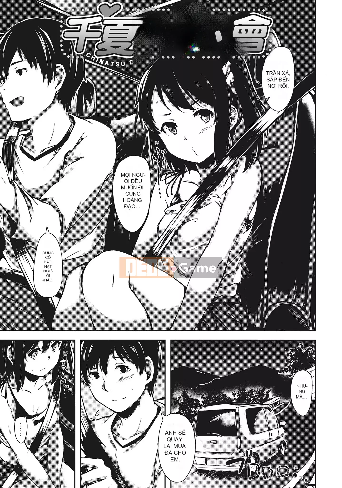 [空巻越前] Mùa xuân tình dục は君のナカ Mùa xuân tình dục nở rộ trong cơ thể bạn ♥ [Không sửa đổi][Tập đơn][Quý ông xuất bản tiếng Trung]