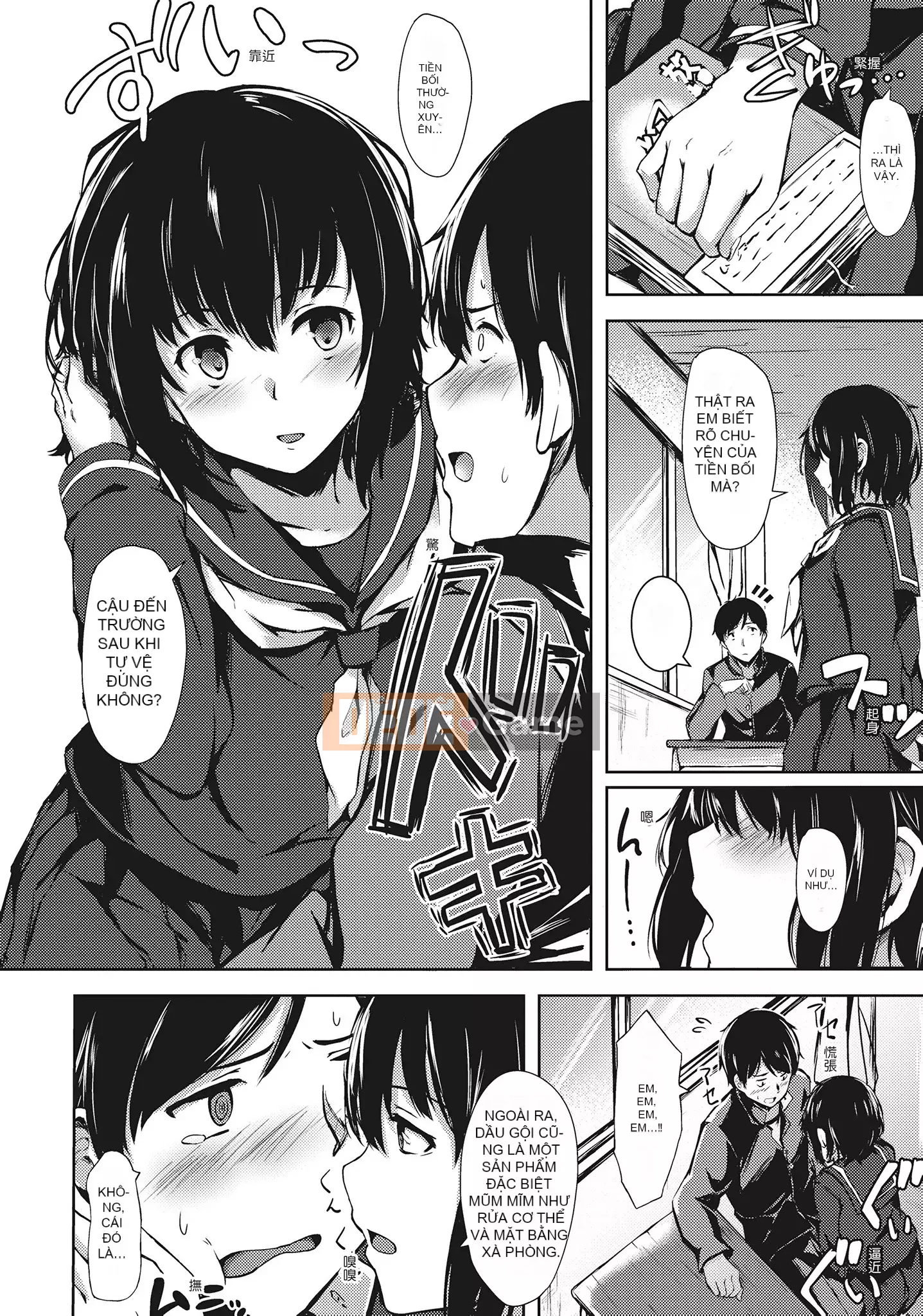 [空巻越前] Mùa xuân tình dục は君のナカ Mùa xuân tình dục nở rộ trong cơ thể bạn ♥ [Không sửa đổi][Tập đơn][Quý ông xuất bản tiếng Trung]