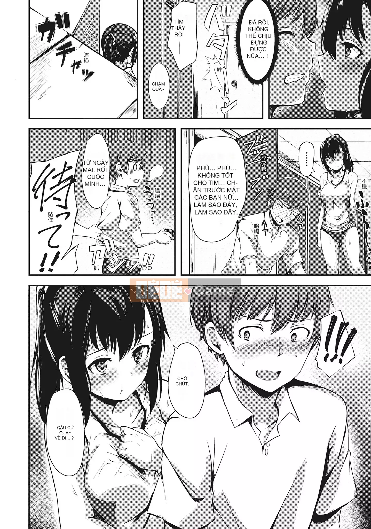 [空巻越前] Mùa xuân tình dục は君のナカ Mùa xuân tình dục nở rộ trong cơ thể bạn ♥ [Không sửa đổi][Tập đơn][Quý ông xuất bản tiếng Trung]