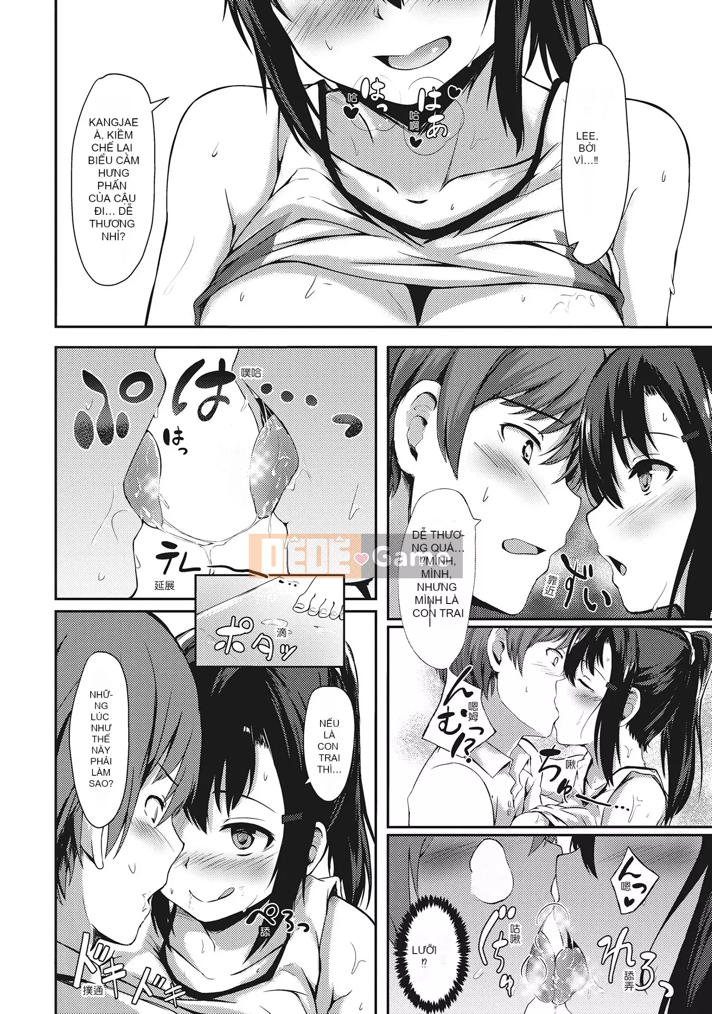 [空巻越前] Mùa xuân tình dục は君のナカ Mùa xuân tình dục nở rộ trong cơ thể bạn ♥ [Không sửa đổi][Tập đơn][Quý ông xuất bản tiếng Trung]