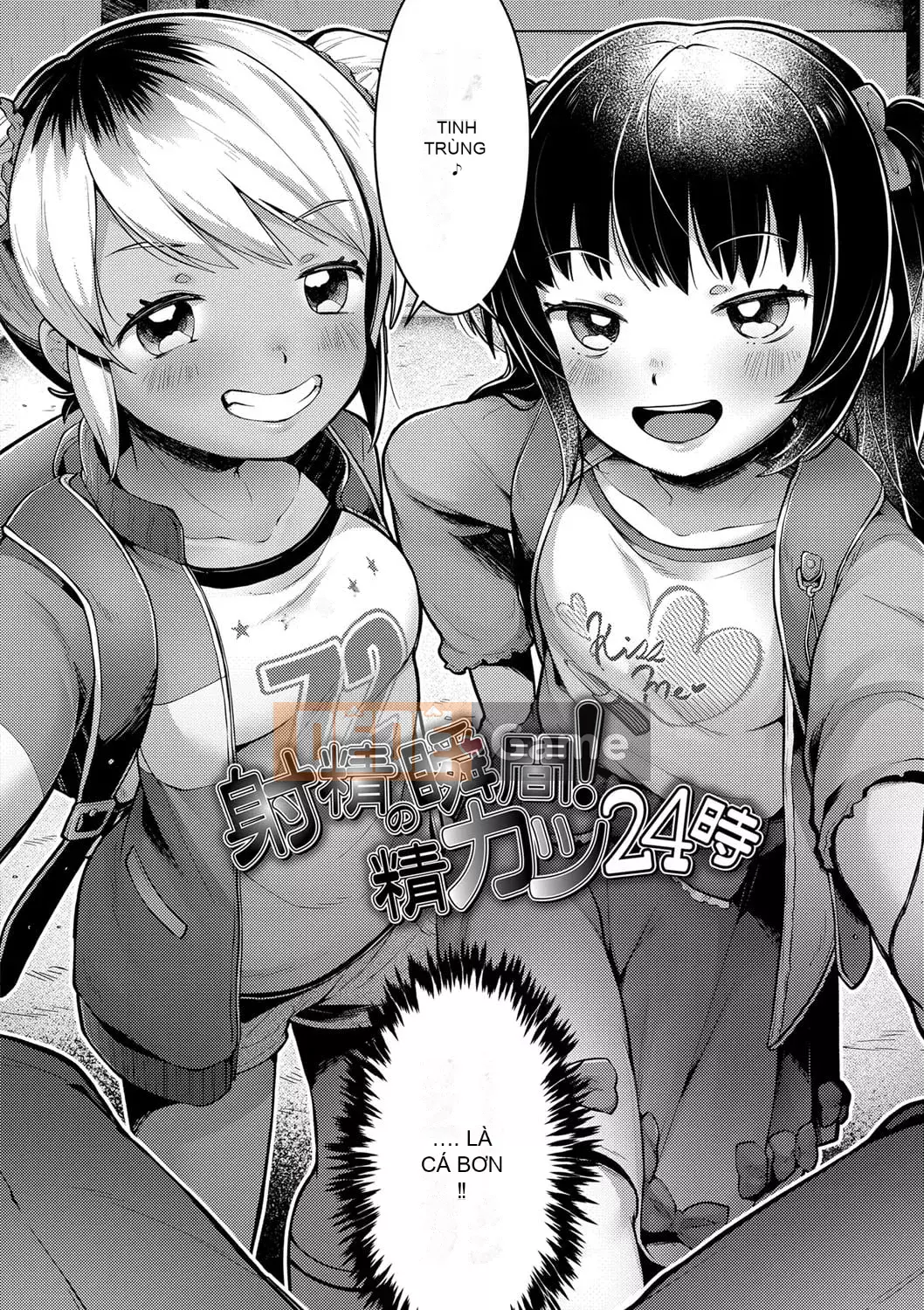 [Neriume] Sukusukua Prouchi!