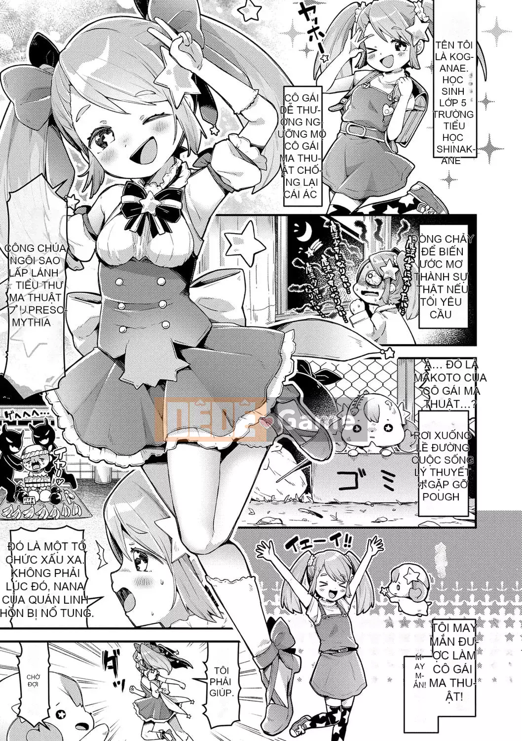 [Neriume] Sukusukua Prouchi!