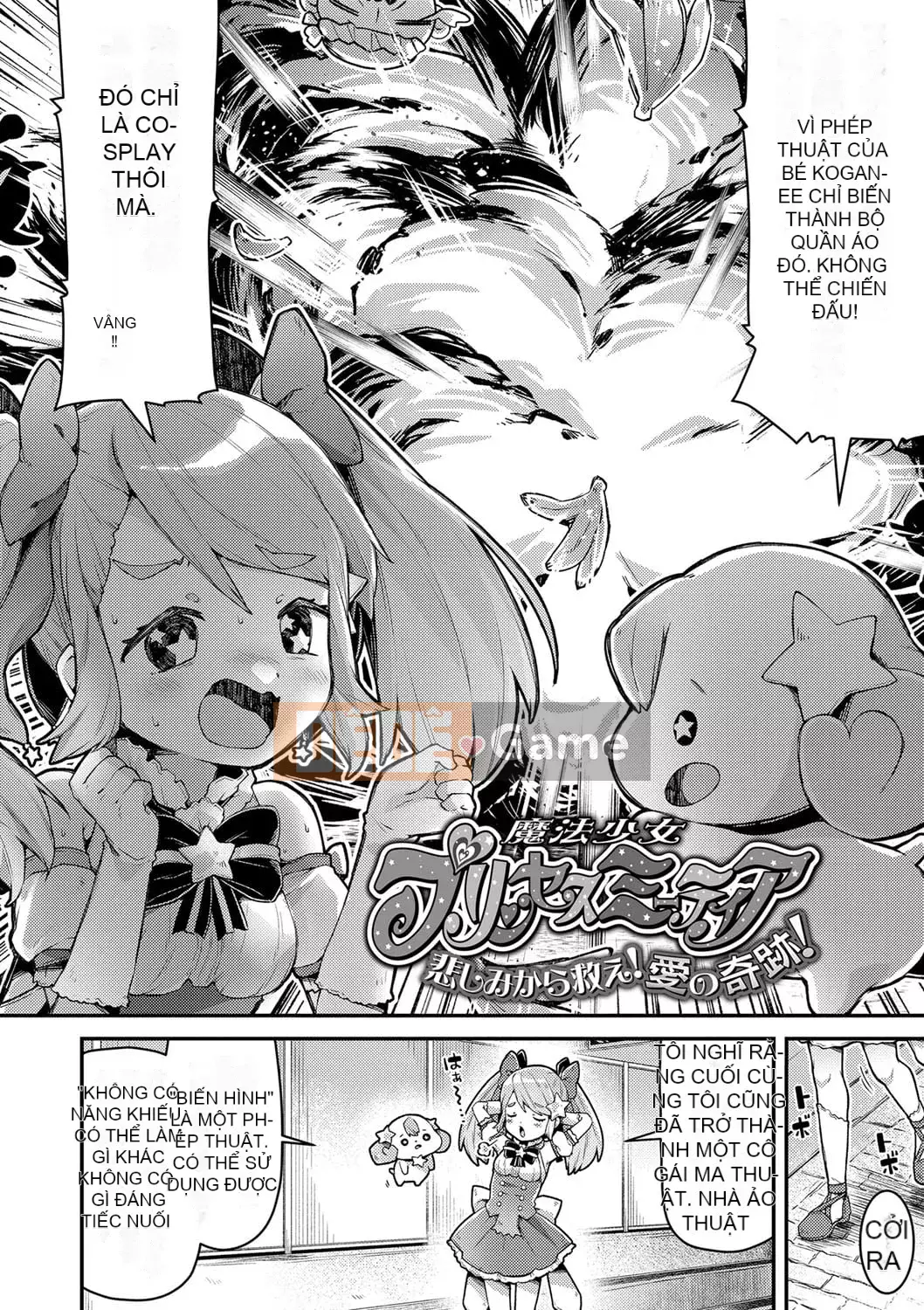 [Neriume] Sukusukua Prouchi!