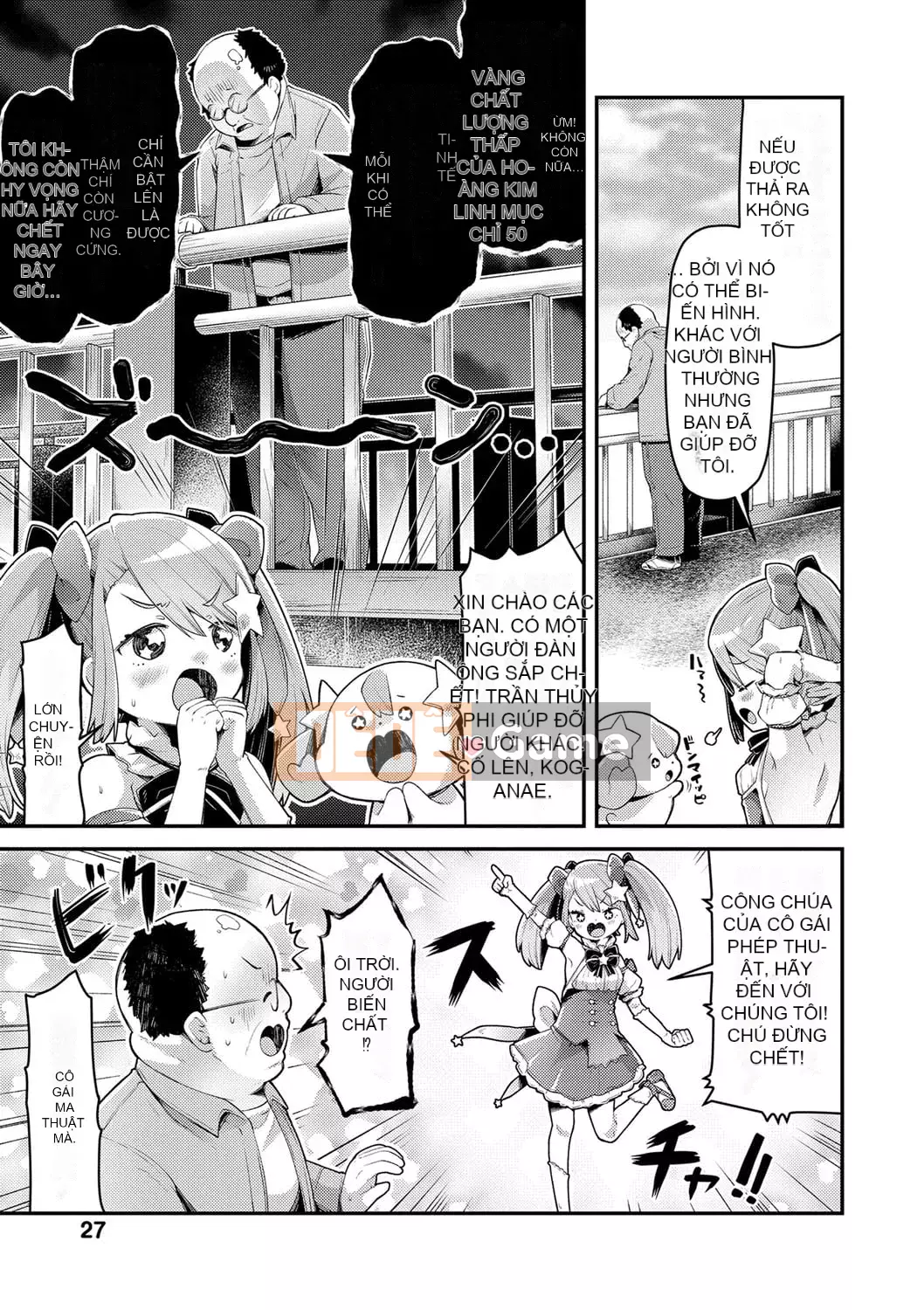 [Neriume] Sukusukua Prouchi!