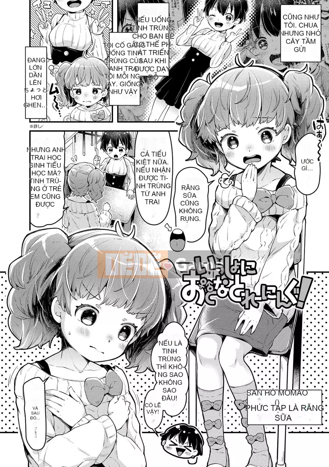 [Neriume] Sukusukua Prouchi!