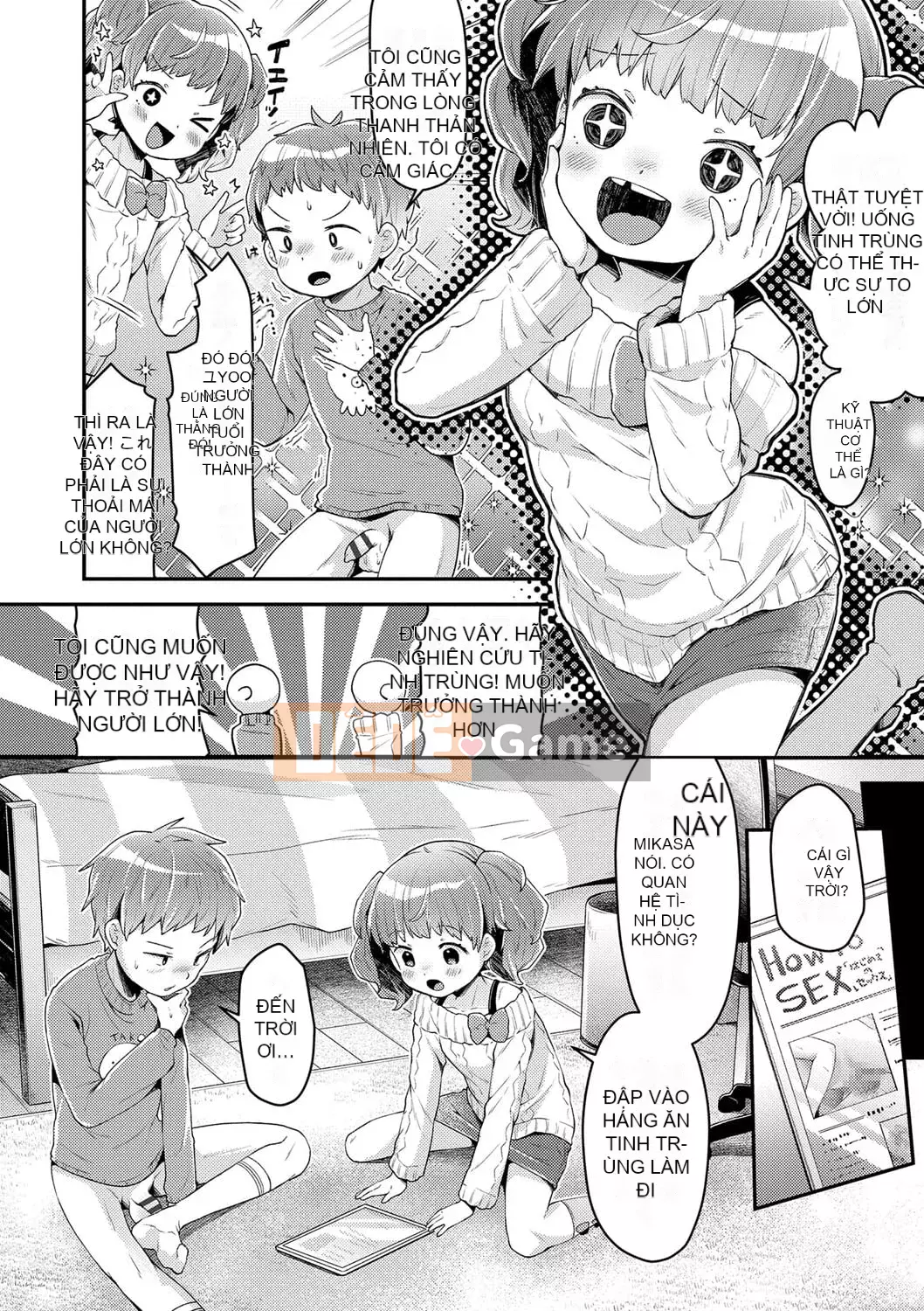 [Neriume] Sukusukua Prouchi!