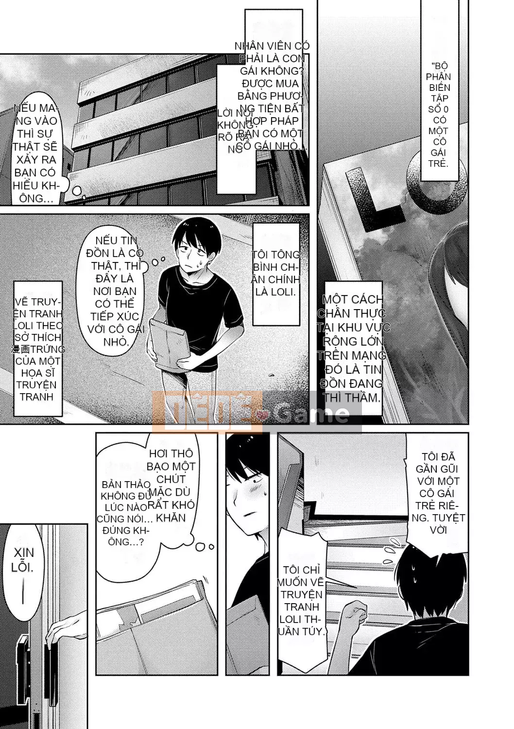 [Neriume] Sukusukua Prouchi!