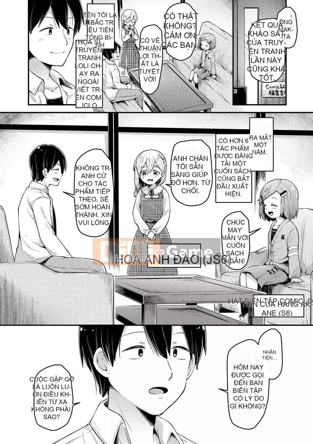 [Neriume] Sukusukua Prouchi!