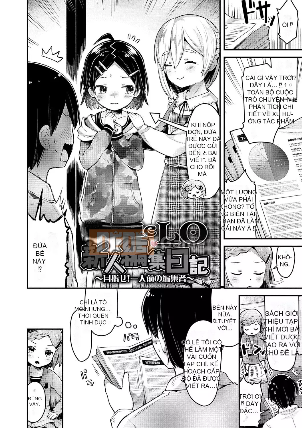 [Neriume] Sukusukua Prouchi!