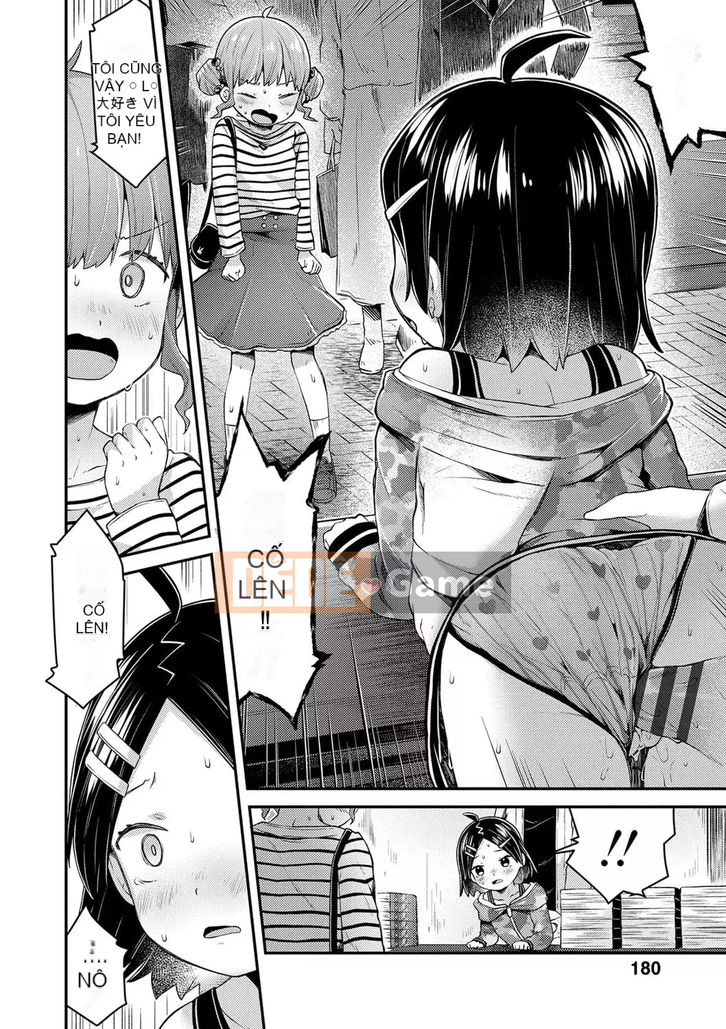 [Neriume] Sukusukua Prouchi!