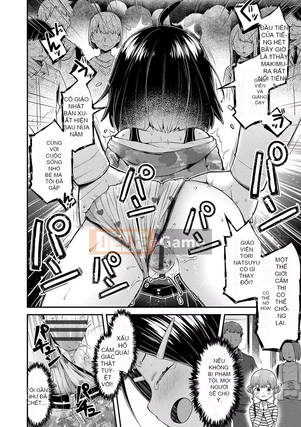 [Neriume] Sukusukua Prouchi!