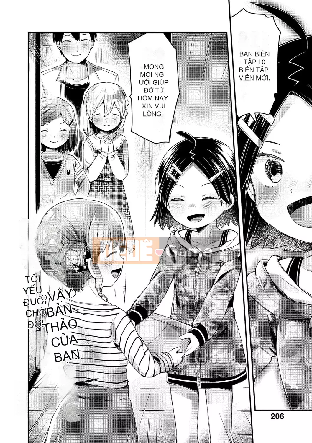 [Neriume] Sukusukua Prouchi!