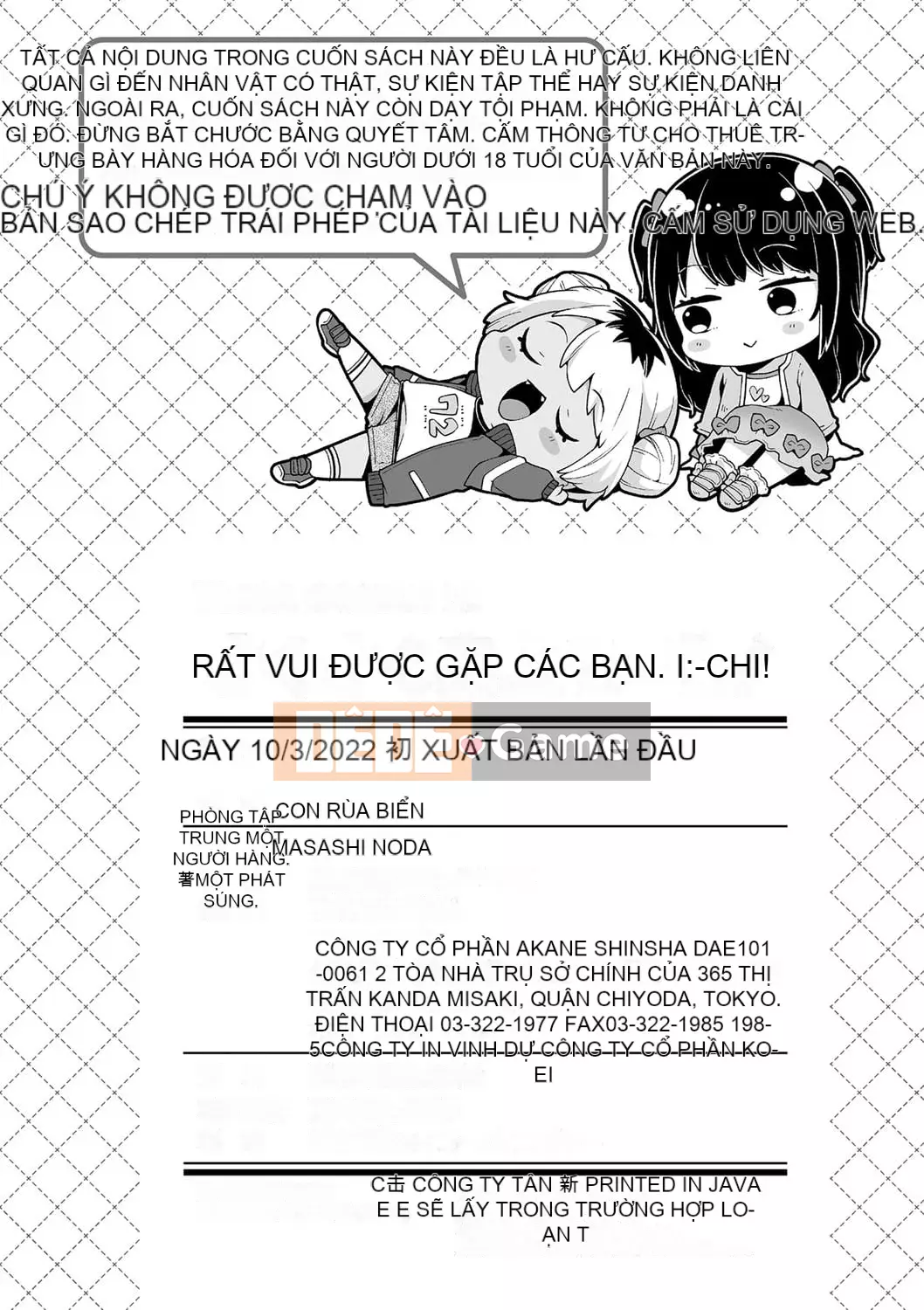 [Neriume] Sukusukua Prouchi!