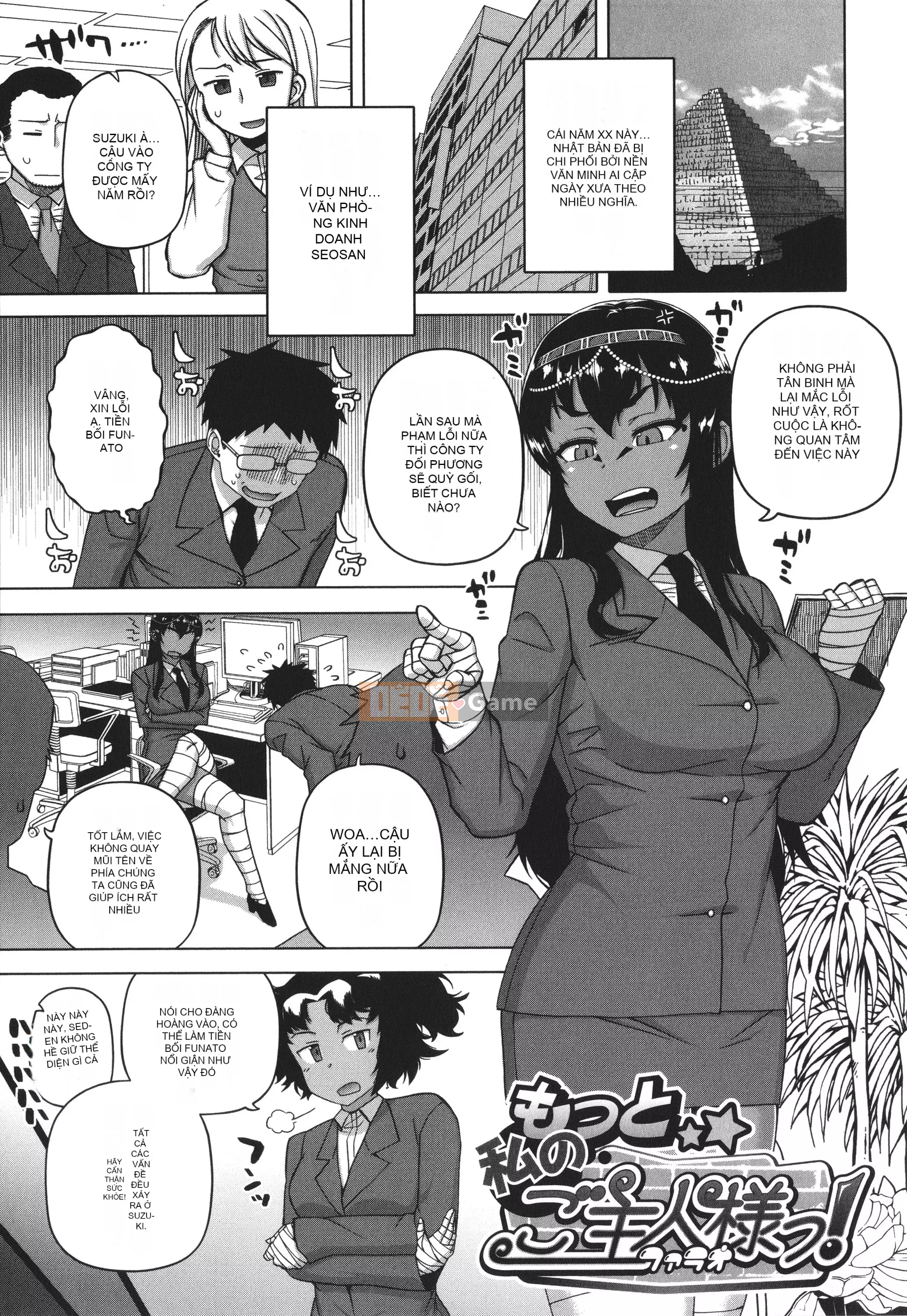 [Takatsu] Chủ nhân của tôi (Pharaoh)!