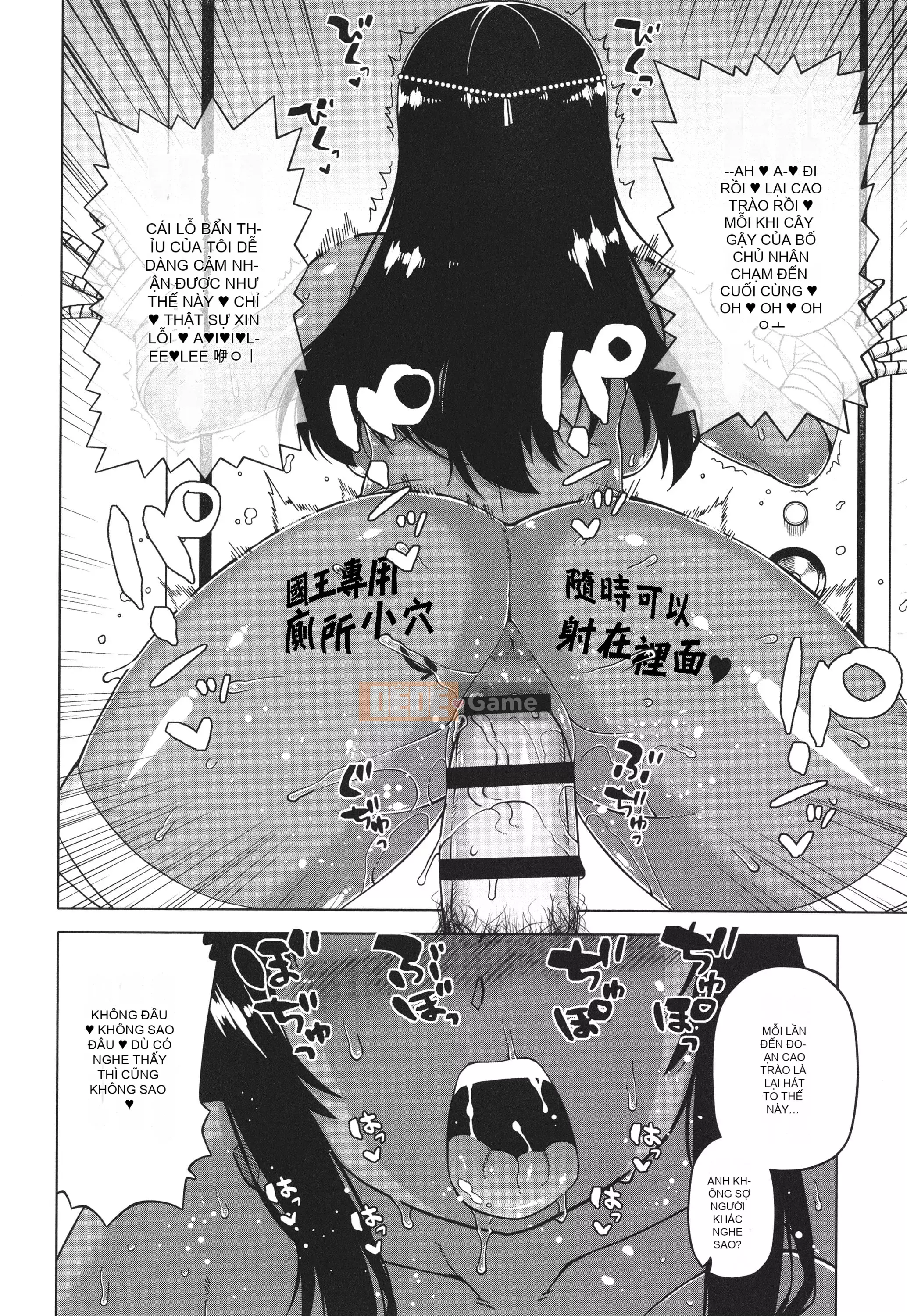 [Takatsu] Chủ nhân của tôi (Pharaoh)!