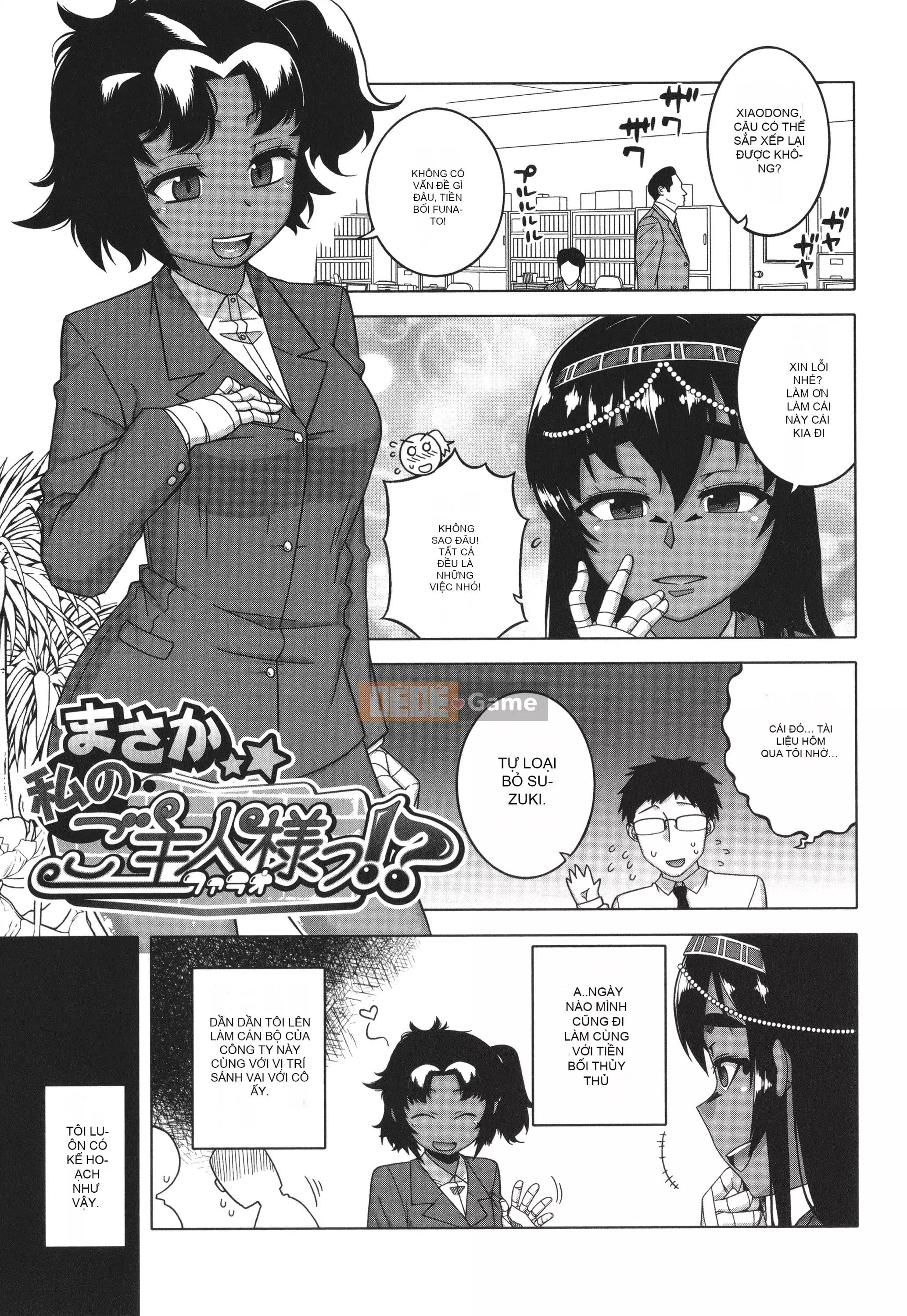 [Takatsu] Chủ nhân của tôi (Pharaoh)!