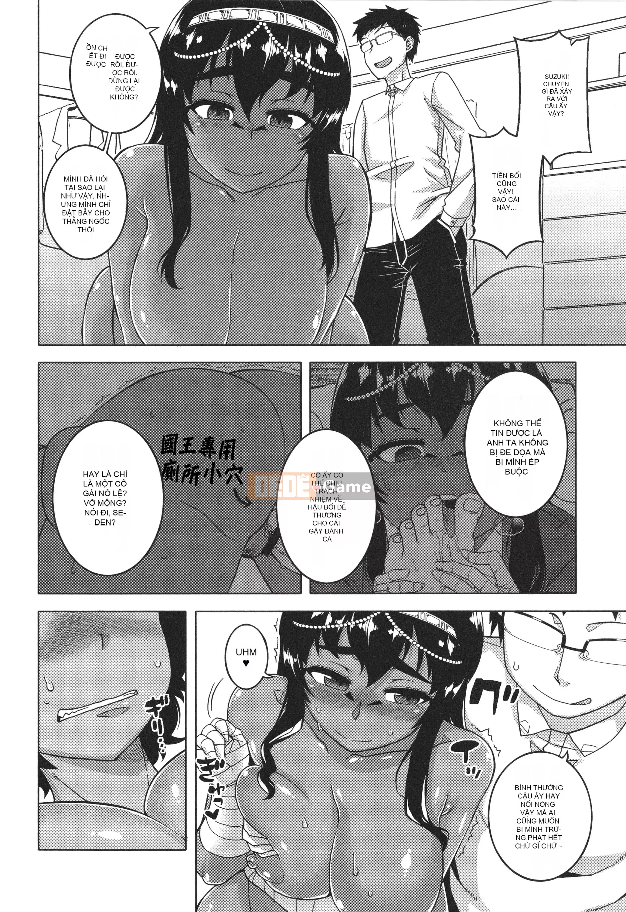 [Takatsu] Chủ nhân của tôi (Pharaoh)!