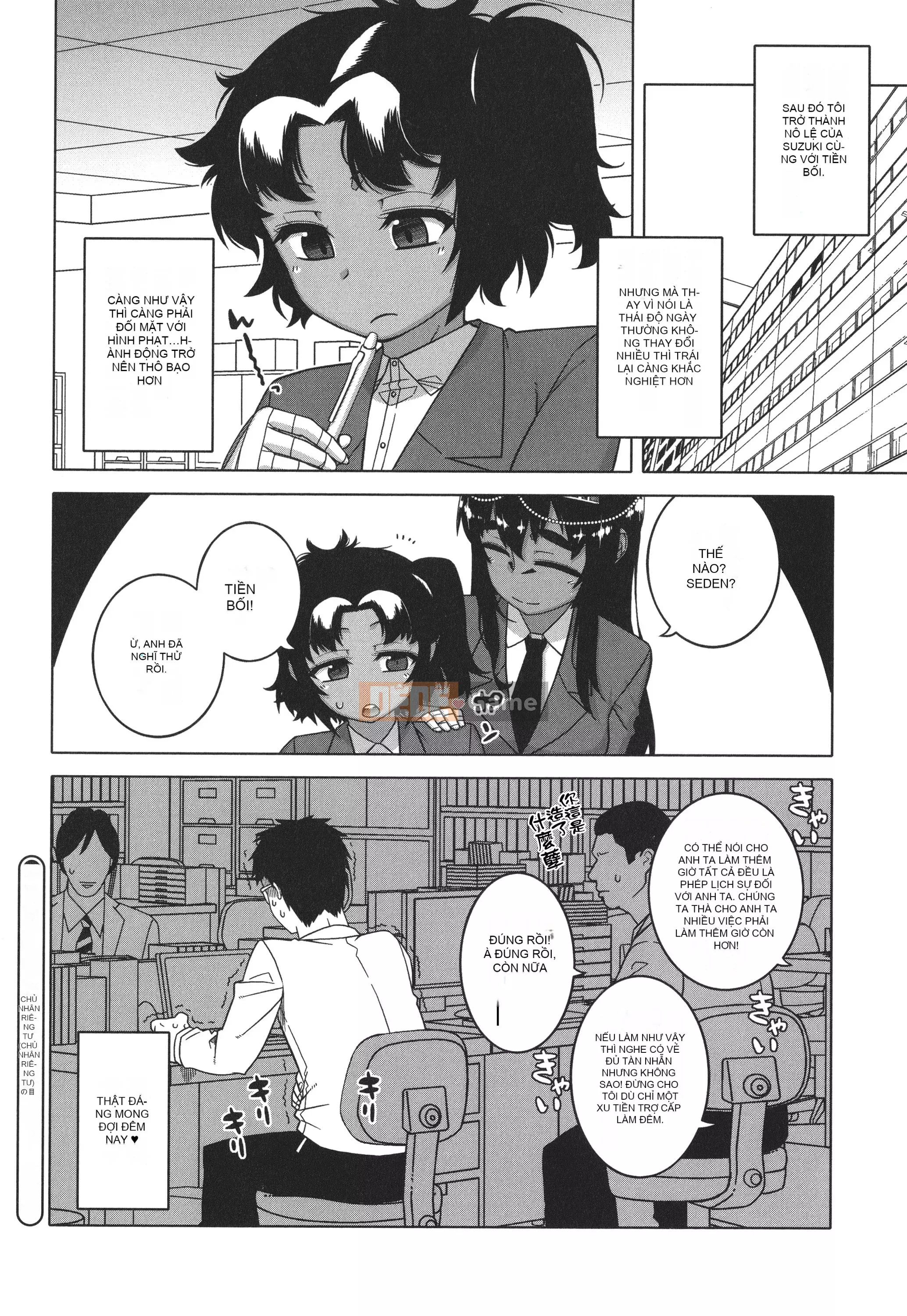 [Takatsu] Chủ nhân của tôi (Pharaoh)!