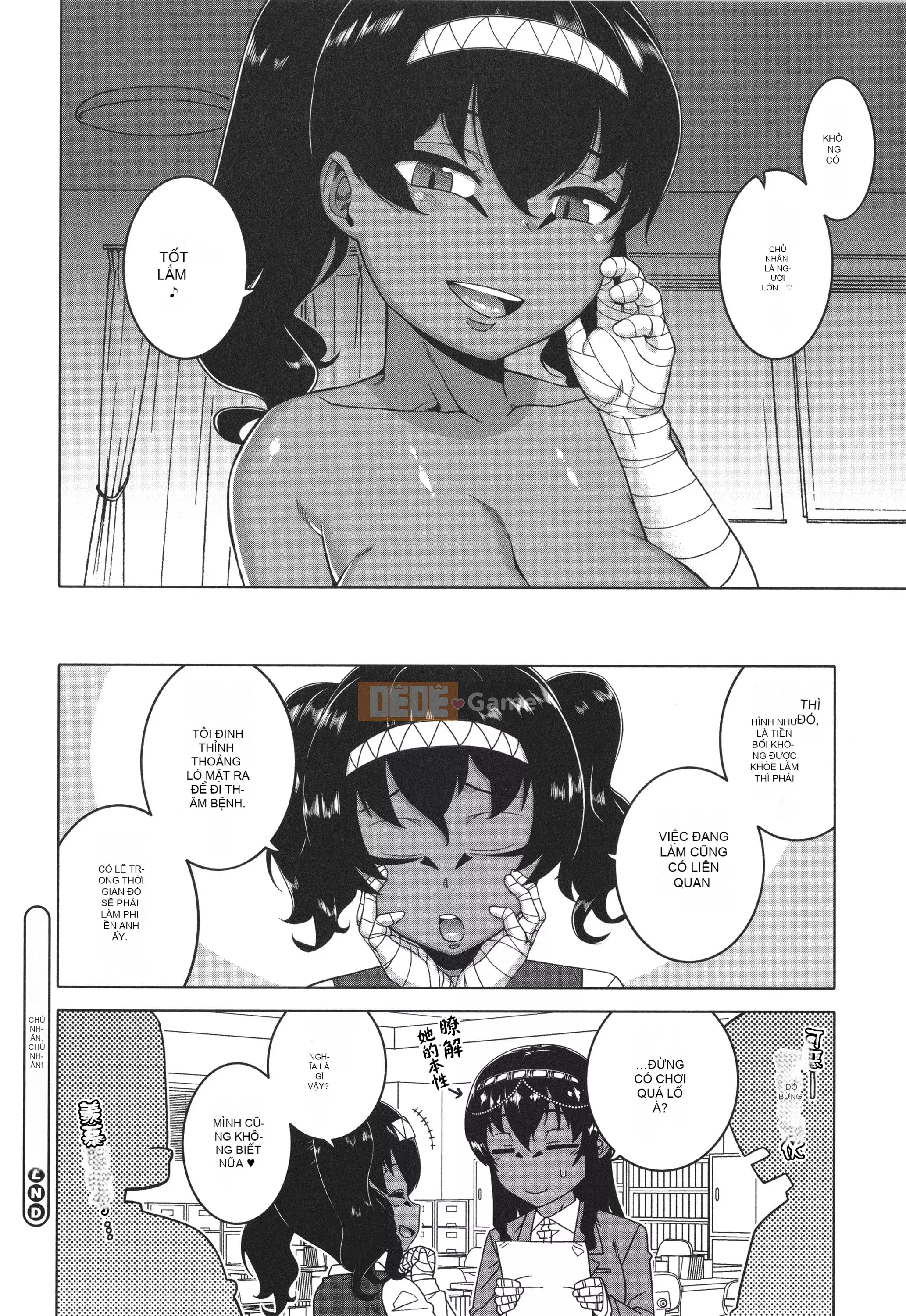 [Takatsu] Chủ nhân của tôi (Pharaoh)!