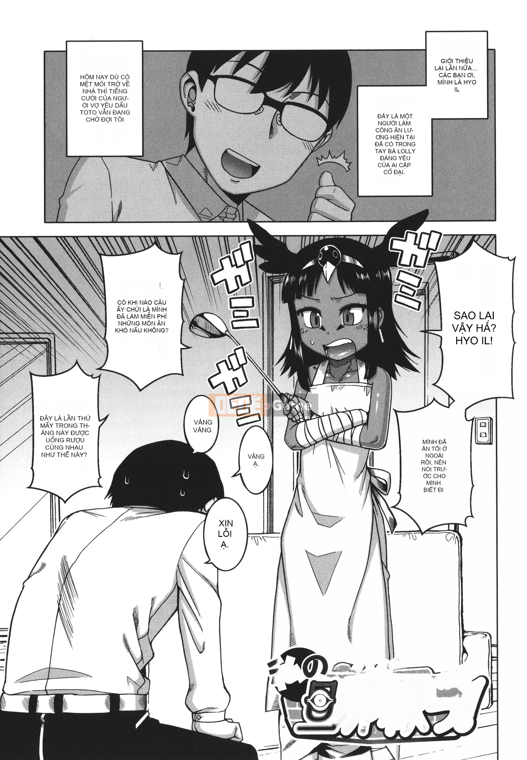 [Takatsu] Chủ nhân của tôi (Pharaoh)!