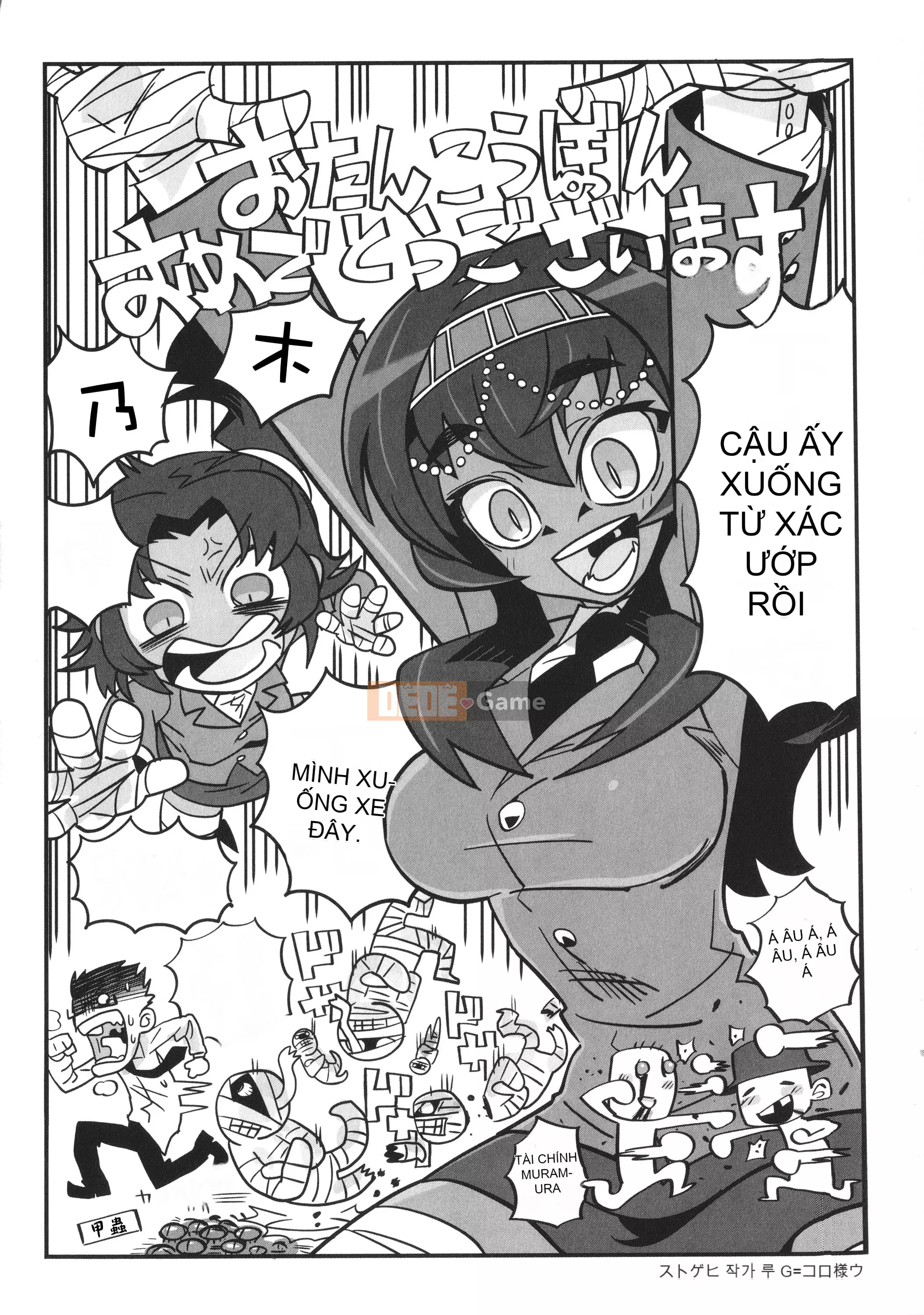 [Takatsu] Chủ nhân của tôi (Pharaoh)!