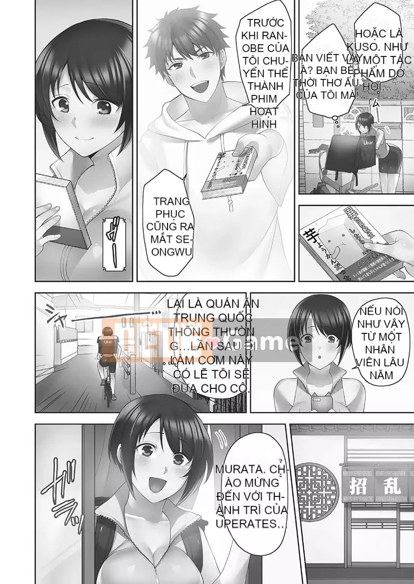 [Aono Akira] Cô gái giao hàng ăn 1