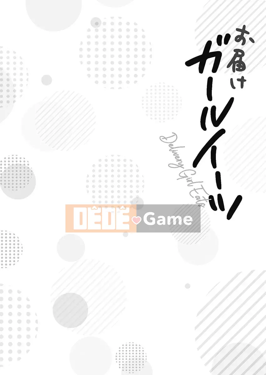 [Aono Akira] Cô gái giao hàng ăn 1