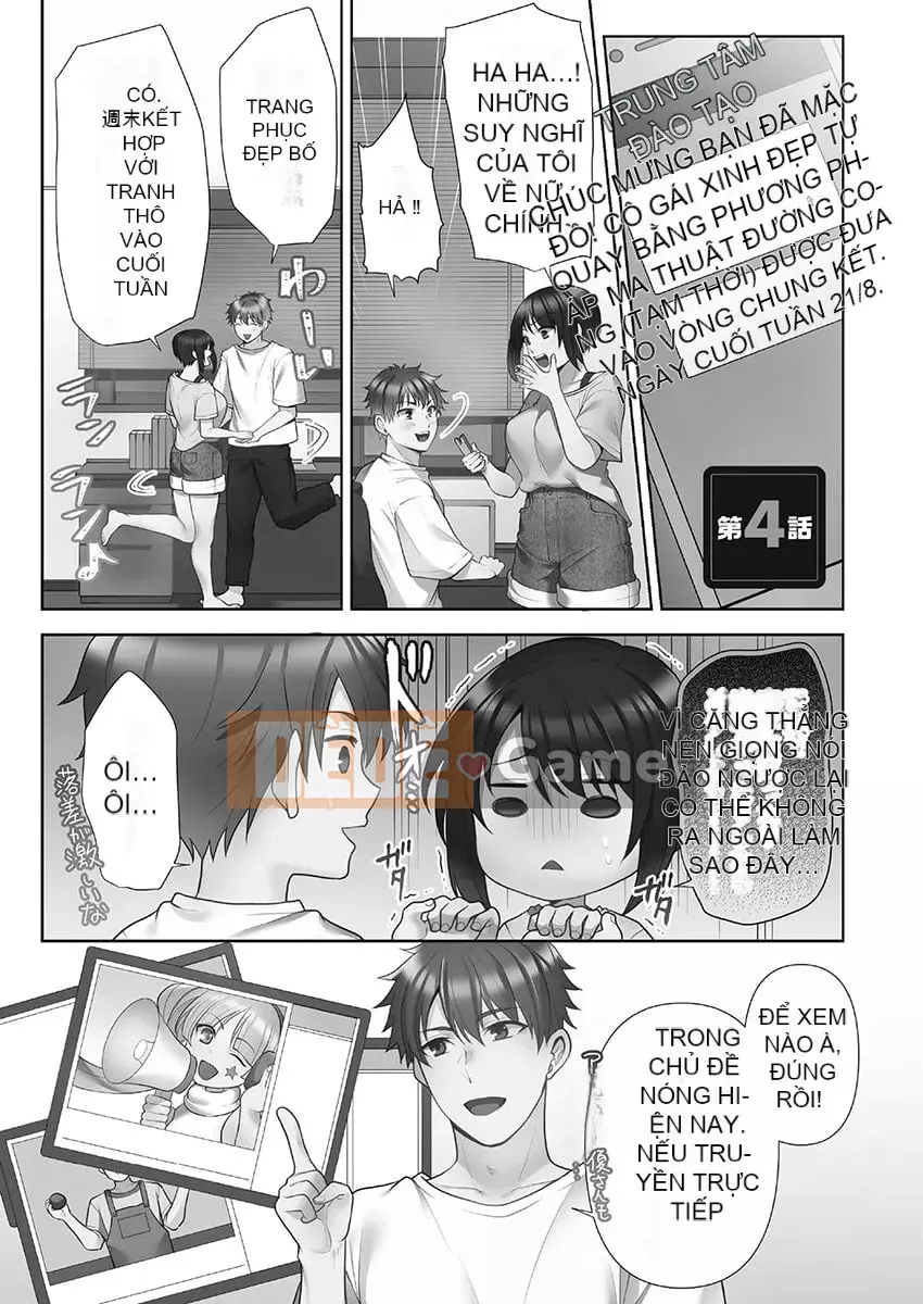 [Aono Akira] Cô gái giao hàng ăn 1