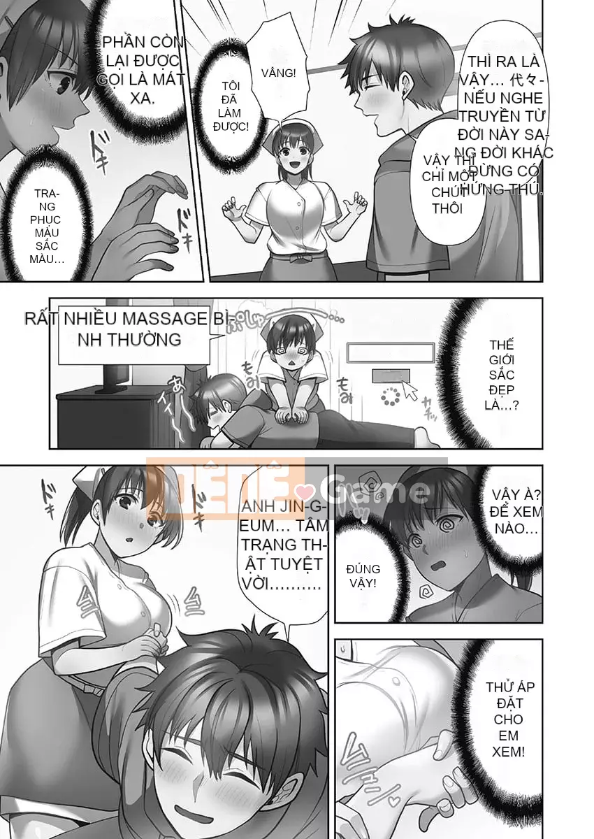 [Aono Akira] Cô gái giao hàng ăn 1