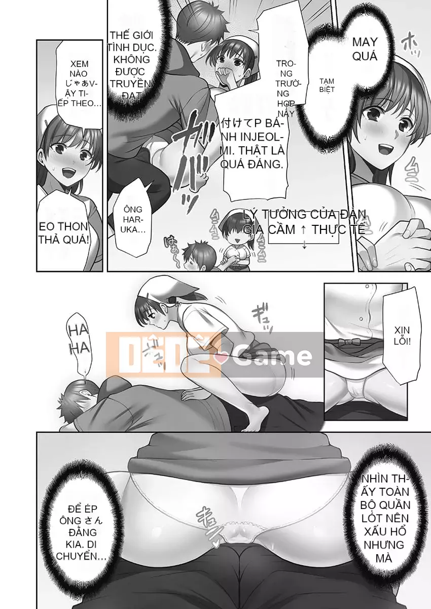 [Aono Akira] Cô gái giao hàng ăn 1